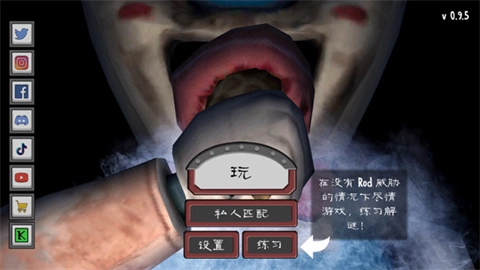 恐怖冰淇淋联机版图3