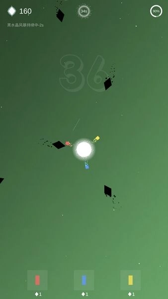 保卫星球(3)
