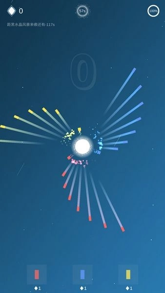 保卫星球(1)