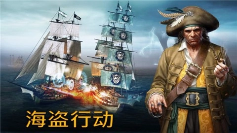 风暴海盗