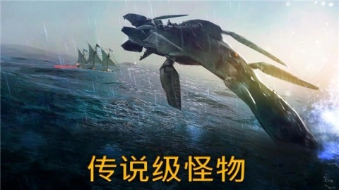 风暴海盗