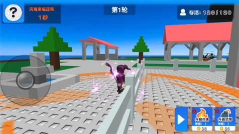 自然灾难模拟器图2