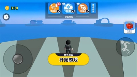 自然灾难模拟器图1