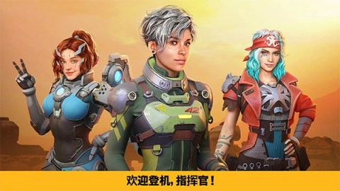 机甲战队国际服手游版图1