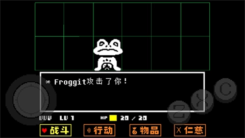 混沌死亡之神（La Jupo Vania）截图4