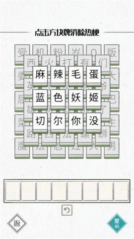 图文世界