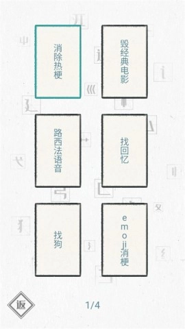 图文世界