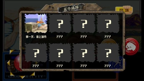 恐龙快打通用版图2