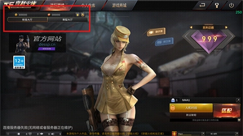 gz穿越火线终结者官网版下载