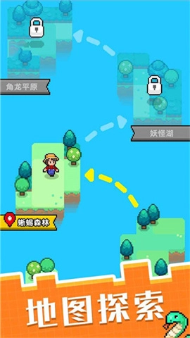 像素宠物之精灵进化游戏绿色版图1