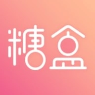 数字糖盒