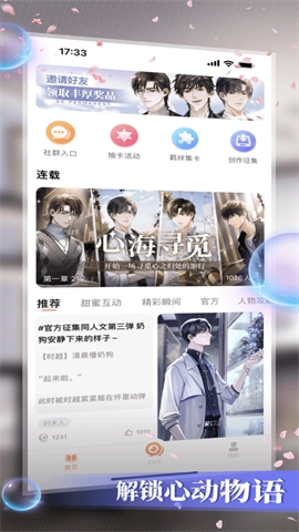 数字糖盒图1