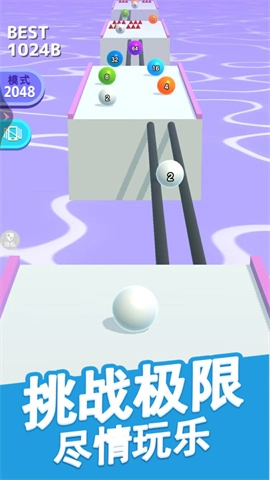 球球滚动大作战