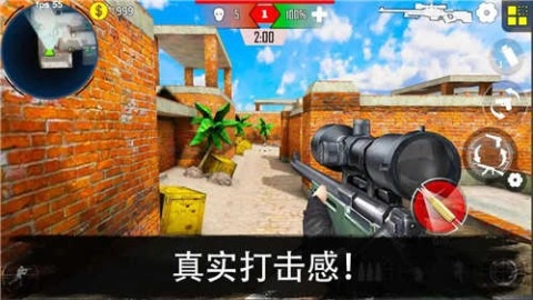 反恐精英突击手机版图3