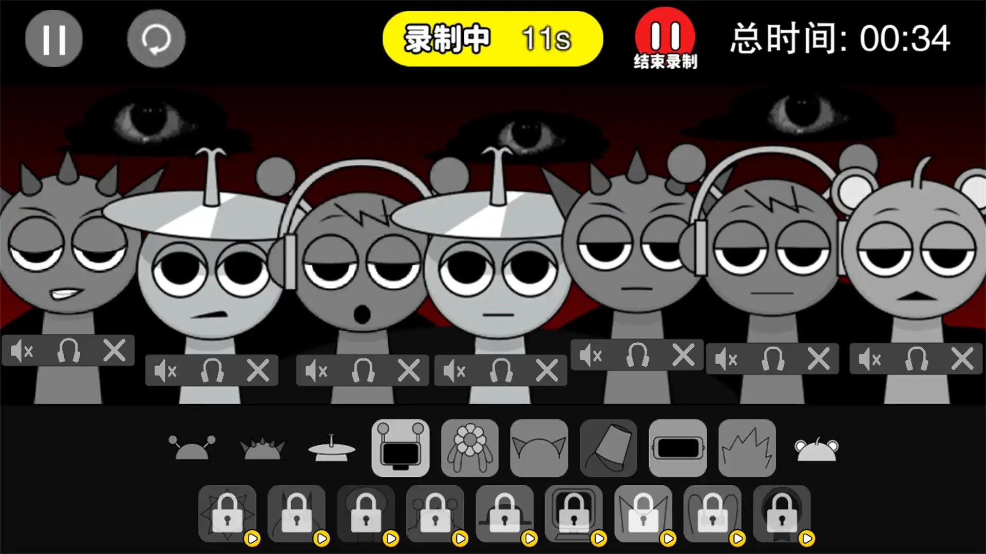 超级节奏达人官方正版图2
