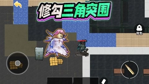 修勾三角洲精英手游版图4