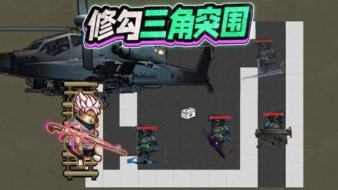 修勾三角洲精英手游版图1