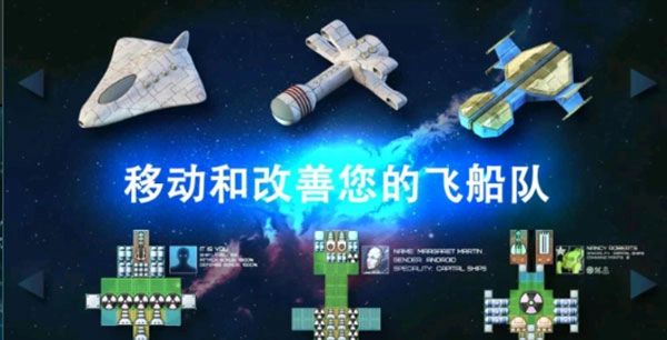 事件地平线边境图2