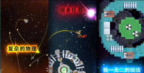 事件地平线边境图3