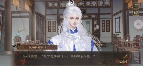 临帝阙免费原版(3)