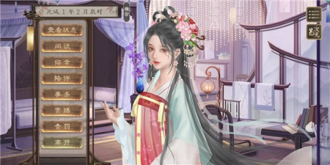 临帝阙免费原版(1)