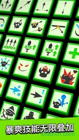 弓箭传说手机最新版