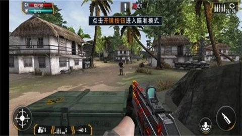 狙击精英6(SniperElite-TacticShooting)官方版图2