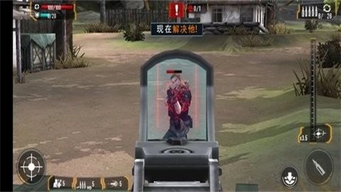 狙击精英6(SniperElite-TacticShooting)官方版图3