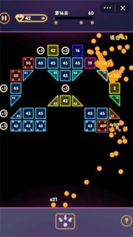 疯狂消砖块截图4