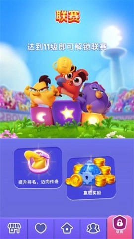 愤怒的小鸟梦幻爆破