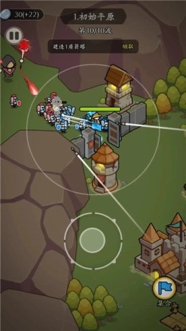 拿下一座城截图1