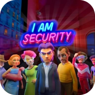 我是保安国际服