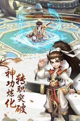 热血豪侠之热血神剑游戏完整版图1
