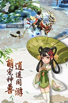 热血豪侠之热血神剑游戏完整版图2