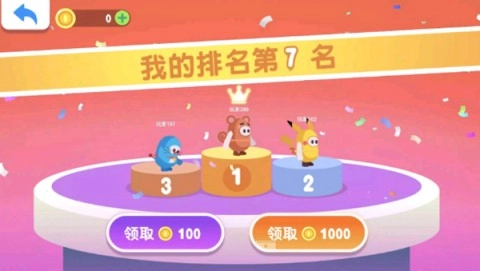 糖豆人大作战截图1