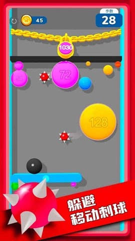 气球突围战截图4