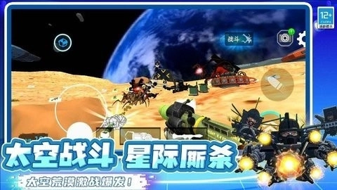 黑暗泰坦时钟大战截图2