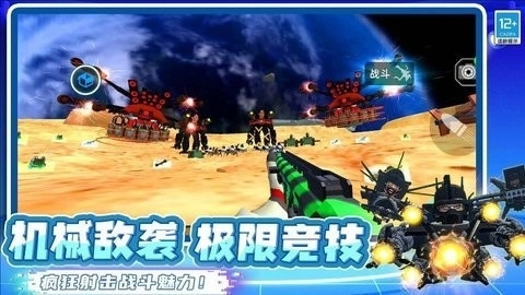 黑暗泰坦时钟大战截图1