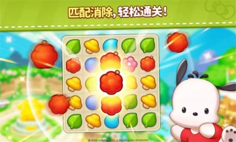 凯蒂猫和好朋友们点点乐游戏正版图1