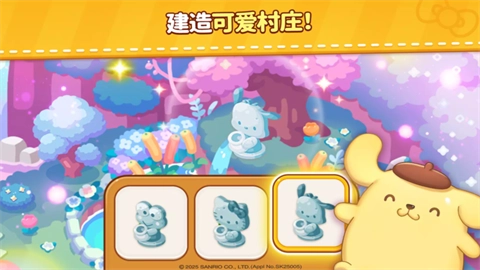 凯蒂猫和好朋友们点点乐游戏正版图4