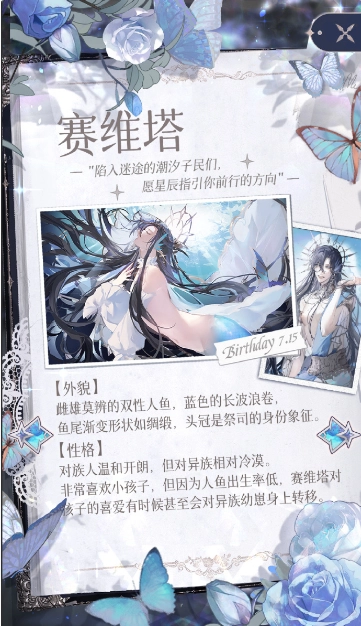 海潮之汐最新版图1