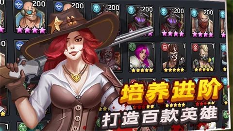 末日前线九玩版截图2