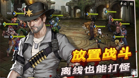 末日前线九玩版截图4