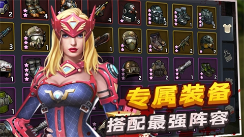 末日前线九玩版截图5