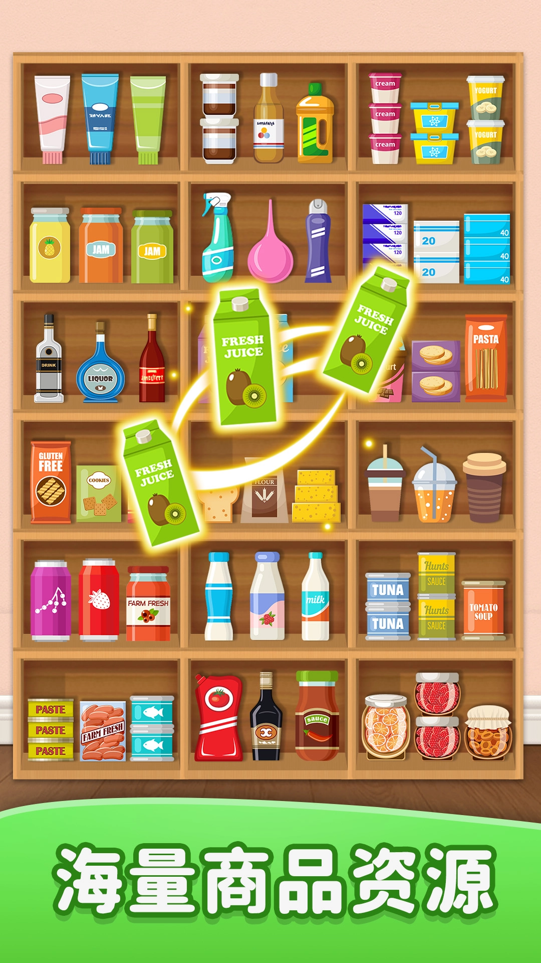 货柜消除达人截图3