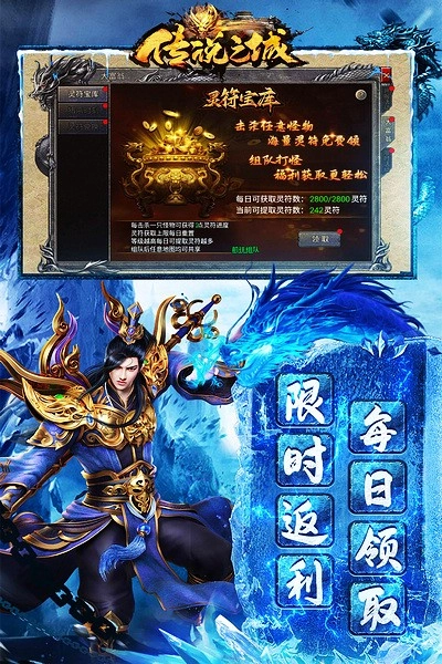 传说之城手游免费版(2)