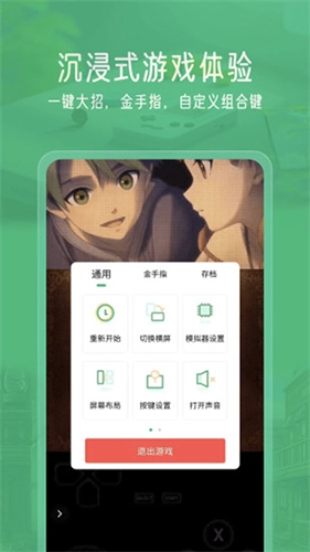小马模拟器免费版(1)