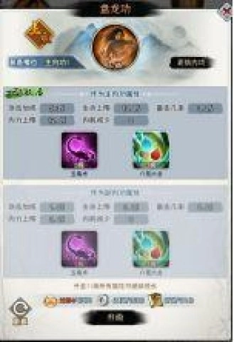 剑啸江湖直装版(1)
