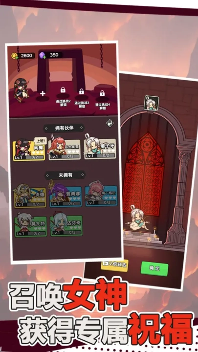 骨骰少女直装游戏版图3