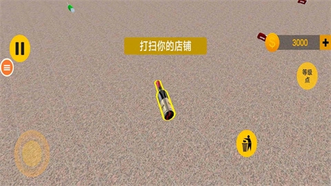 健身么兄弟无广告版图3
